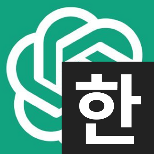 프롬프트 지니: ChatGPT 자동 번역기 - 새로운 기능 요청 게시판 logo